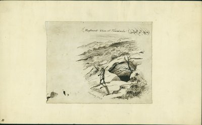 Mogharet Umm el Fuweimen, 1873 by Claude Conder